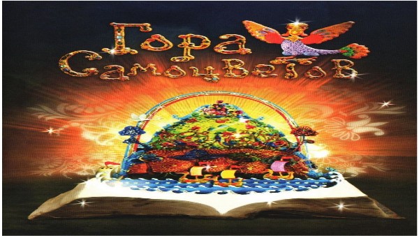 Гора самоцветов Вьюнской библиотеки