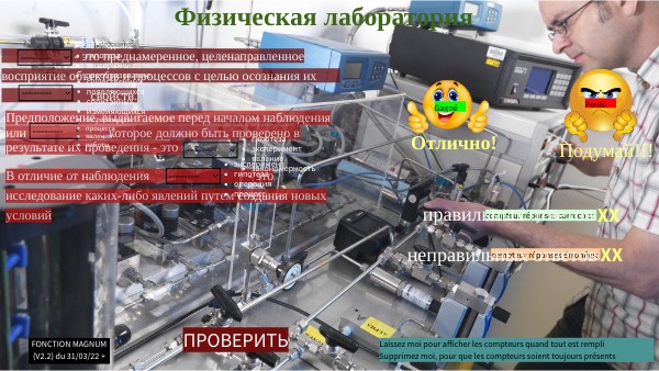 Тест с цветом