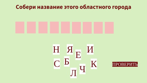 Вариант 3