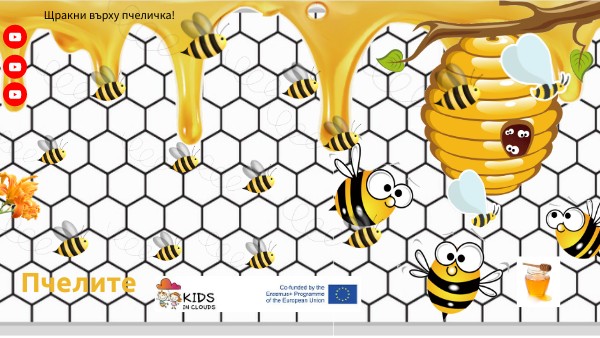 Пчелите - информационна карта