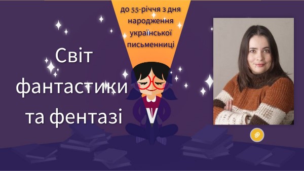 МАРИНА ДЯЧЕНКО