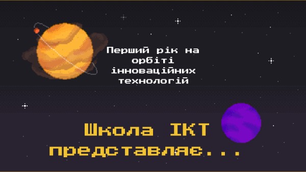 Космос