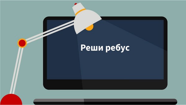 Скраћенице
