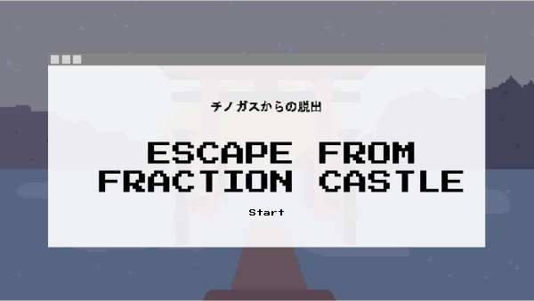 Fraction Castle
