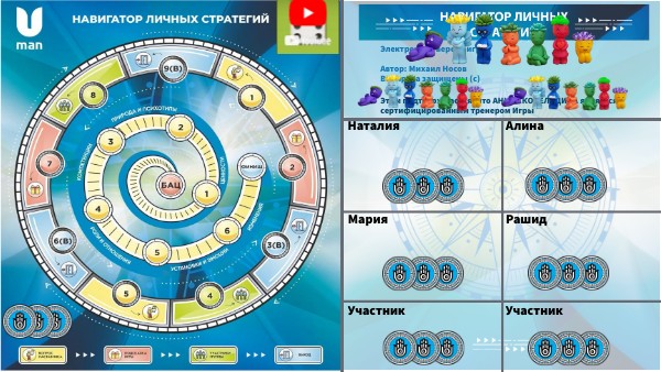 Новая версия_Навигатор