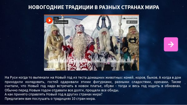 Долги Перед Новым Годом