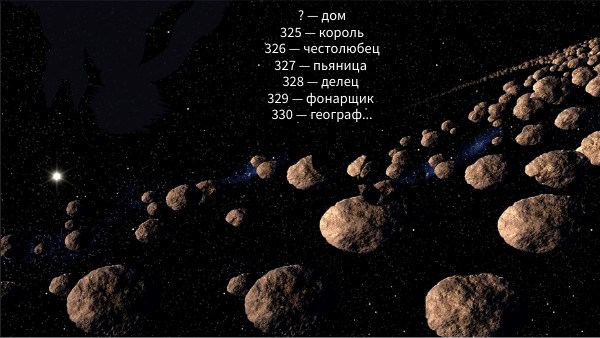 Космос