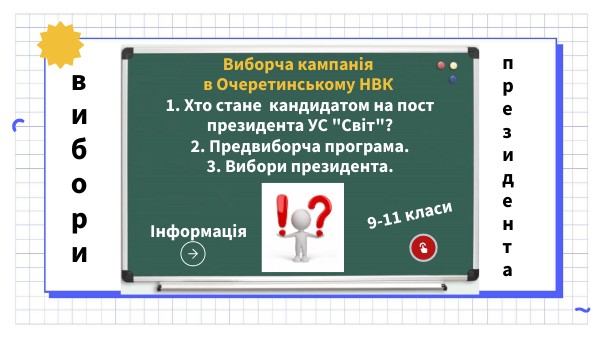 Афіша
