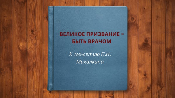 Библиотека пиму. Библиотека пиму