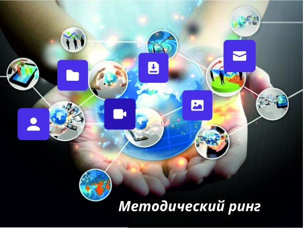 Интерактивный плакат