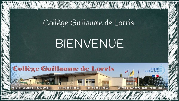 Visite virtuelle du collège Guillaume de Lorris