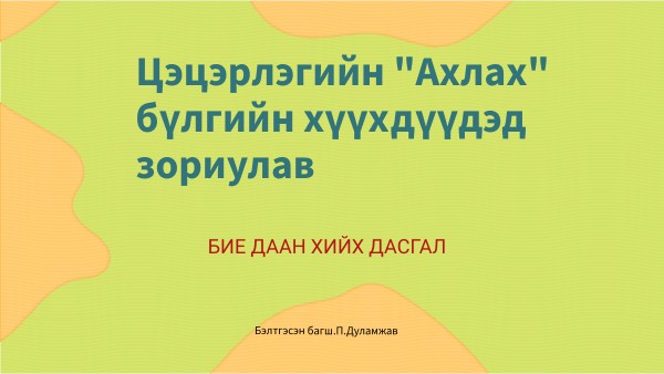 ТОО ТООЛОЛ