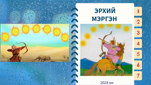 ДИЖИТАЛ НОМ