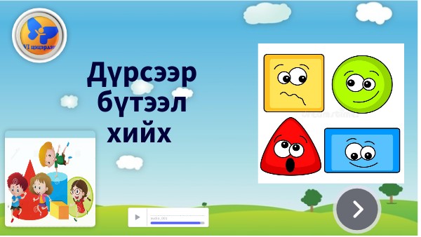 ХЭЛБЭР ДҮРС