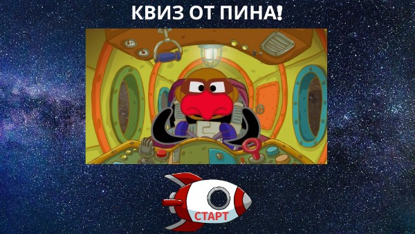Шаблон Факел