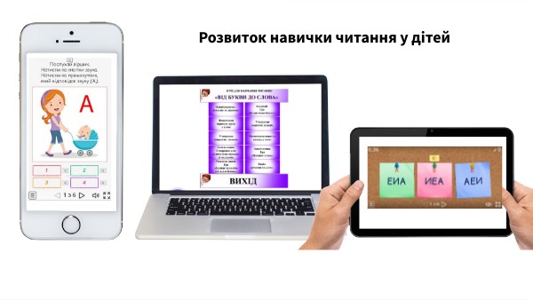 Практична робота -1