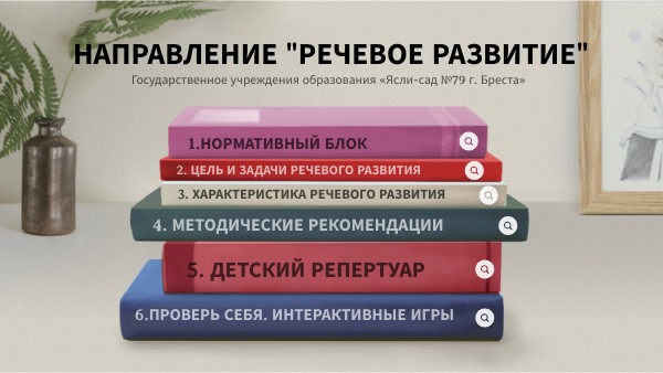 Инновация