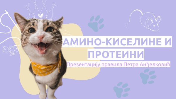 АКИП