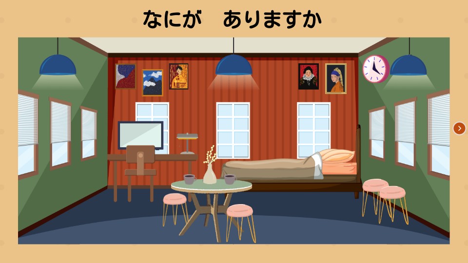 人間の体には関節が何種類ありますか?