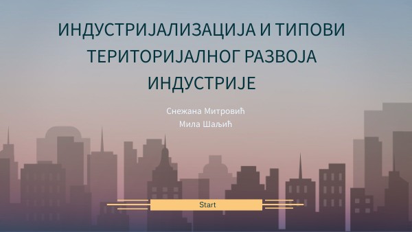 ИНДУСТРИЈАЛИЗАЦИЈА И ТИПОВИ ТЕРИТОРИЈАЛНОГ РАЗВОЈА ИНДУСТРИЈЕ