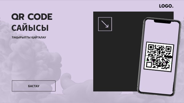 ТЕСТ ?ДЕБИЕТ 8 СЫНЫП