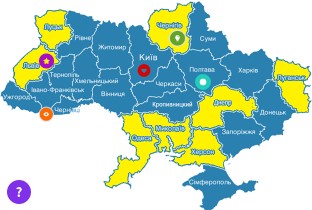 Міста України