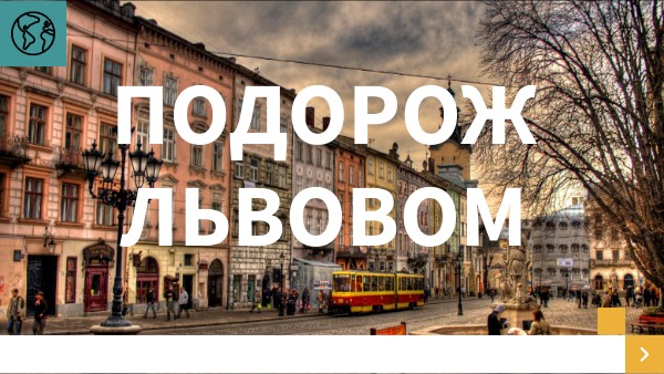 Фіялка СОАМ-12