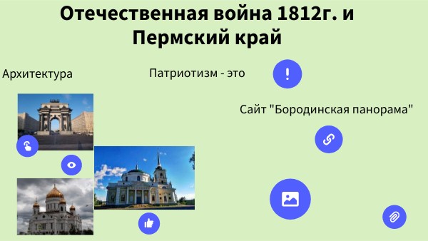 ОДНК