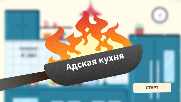 Тест 3 класс