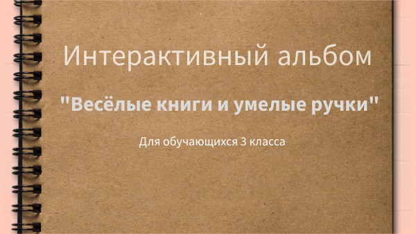 ВКР