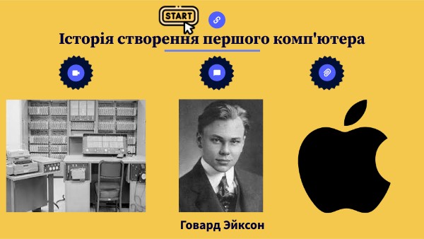 когда появилась первая playstation