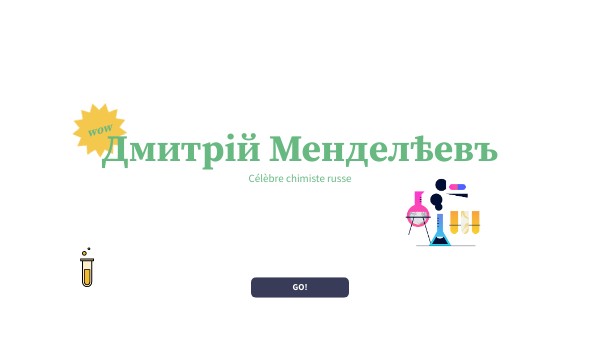 Дмитрій Менделѣевъ